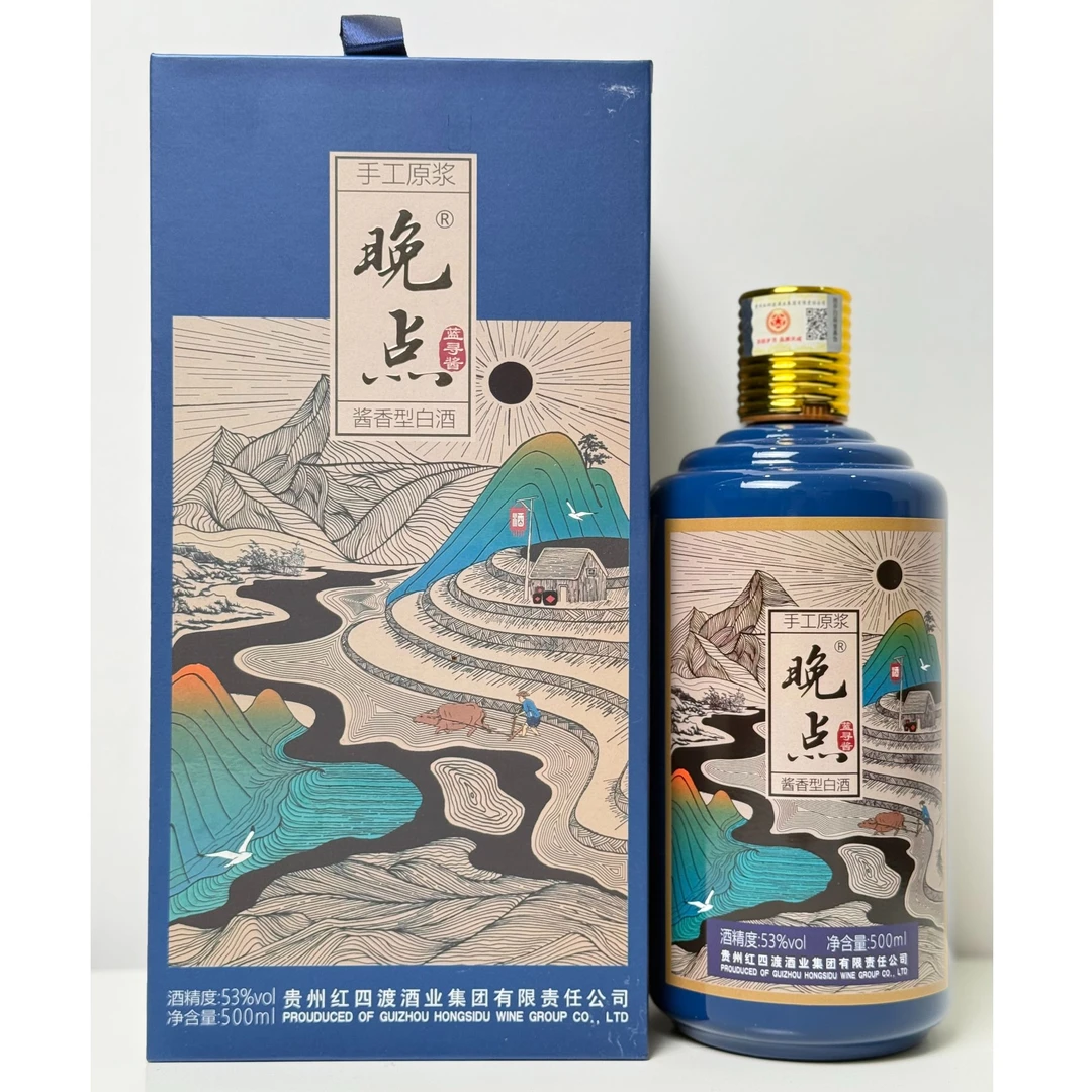 晚点晚点酱酒（蓝寻酱）53%Vol500ml
