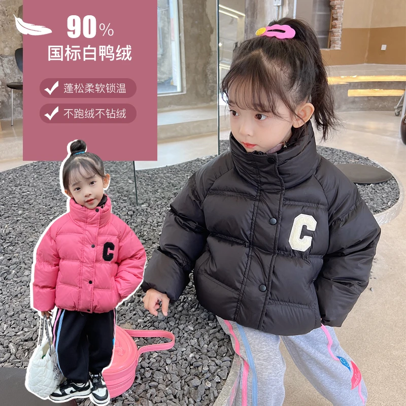 仓库搬迁童装+2D488+90绒轻柔保暖女童装高领羽绒服宝宝