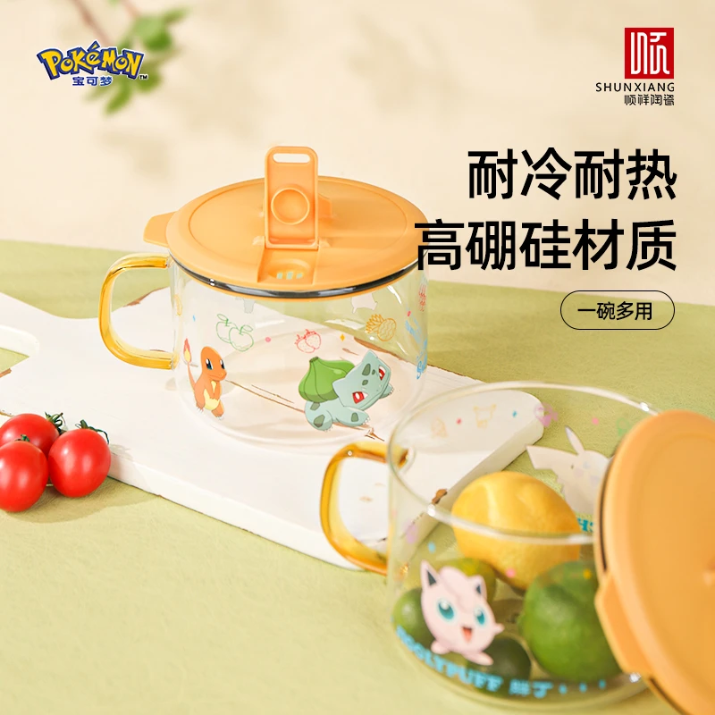 宝可梦/吾皇万岁正版联名1200ml大容量高硼硅玻璃泡面杯