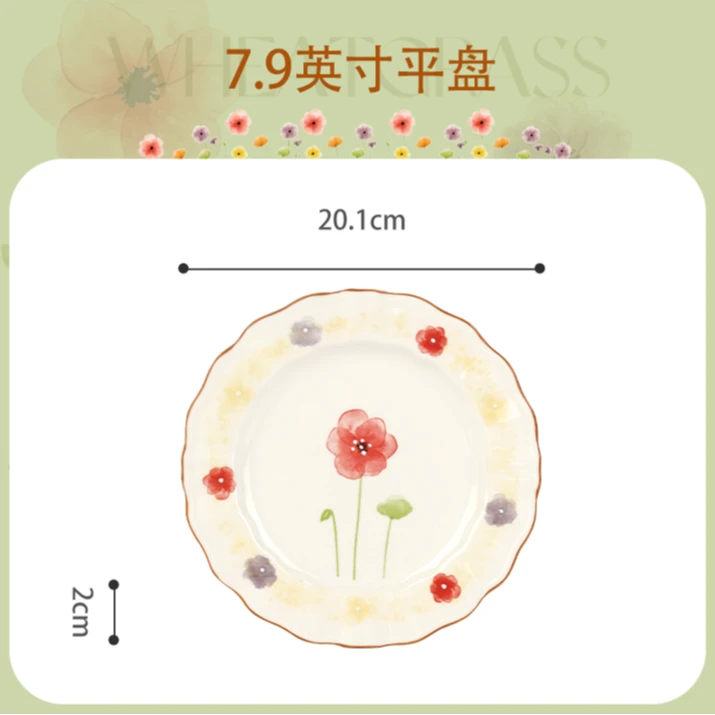 【直播福利】顺祥陶瓷新中式易清洁7.9英寸平盘