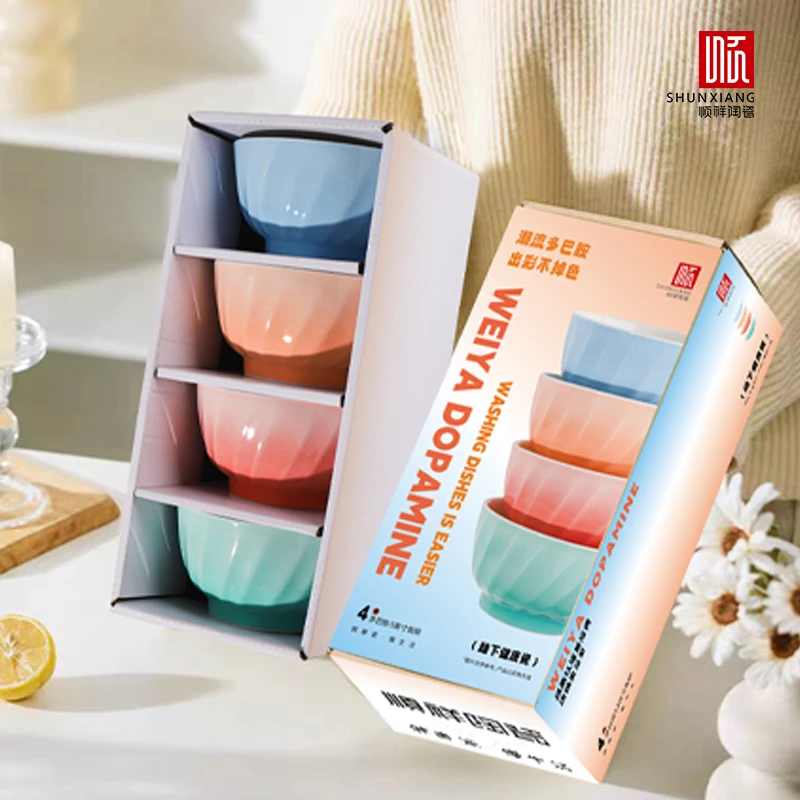 【多巴胺】顺祥釉下彩渐变色易清洁餐具彩盒包装