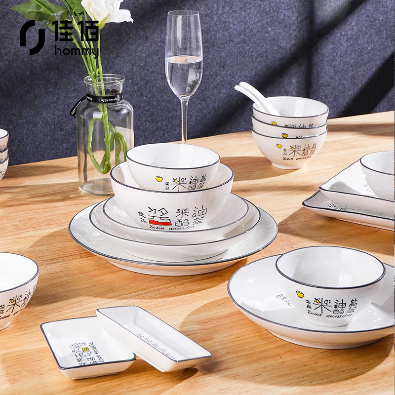 【柴米油盐】顺祥陶瓷62头餐具套装家用个性碗碟盘