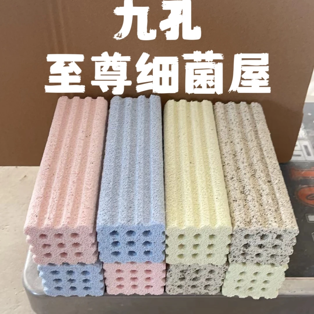 细菌屋鱼缸过滤材料石英滤材陶瓷环净水培菌硝化细菌水族批发