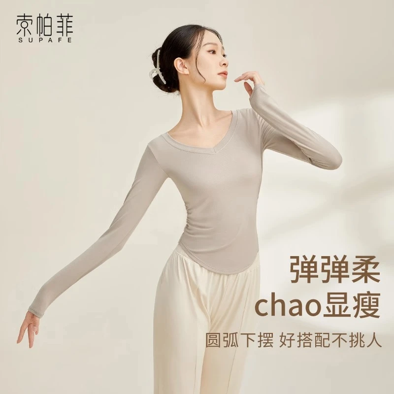 索帕菲成人现代舞蹈服长袖上衣练功服专业中国古典跳舞教师服装女