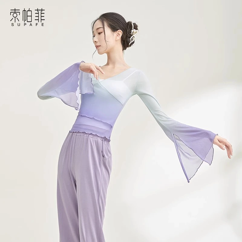 【官方直播间专属】索帕菲古典舞练功服渐变纱衣中国舞舞蹈服女艺考