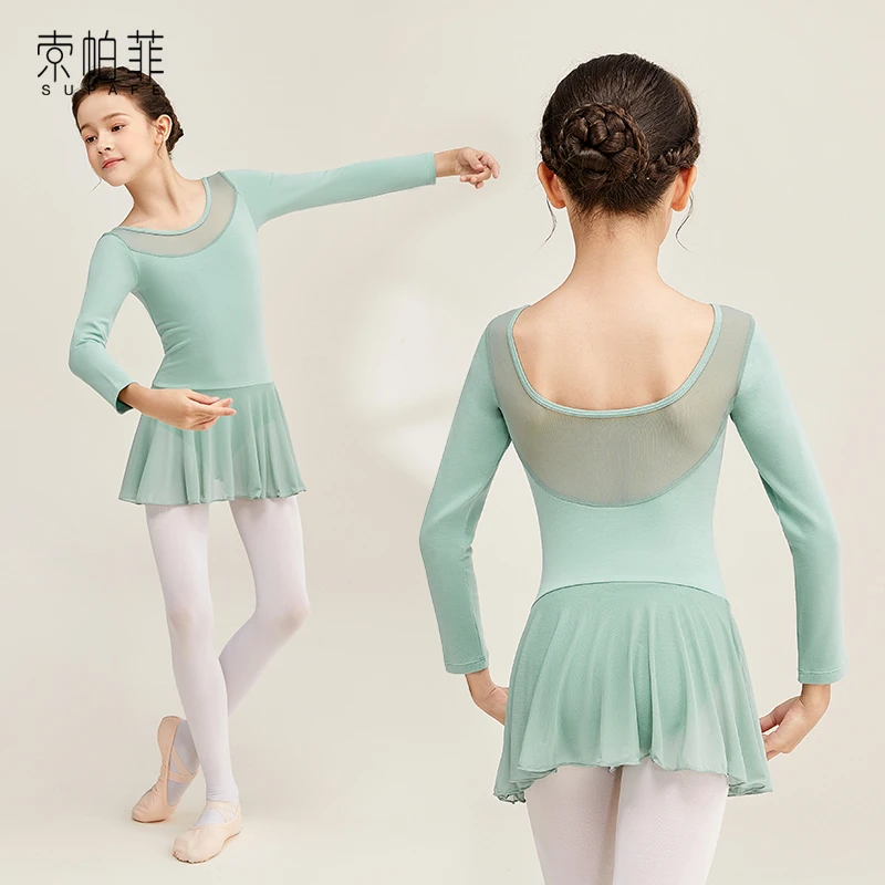 索帕菲儿童舞蹈练功服女童芭蕾舞纱裙体操连体服少儿衣服长袖春秋