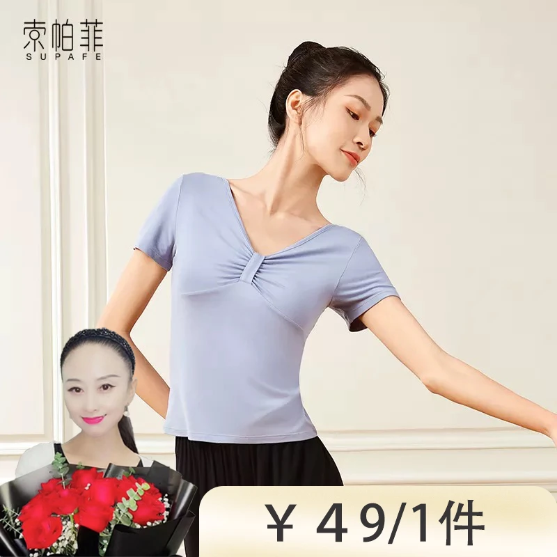 【龙妹特惠宠粉】舞蹈练功服上衣女现代中国民族芭蕾形体服装