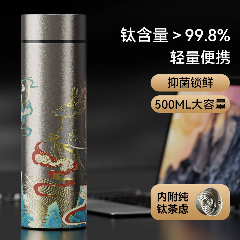 Big car/大卡纯钛高颜值大容量高档商务送礼直杯保温杯泡茶水杯A