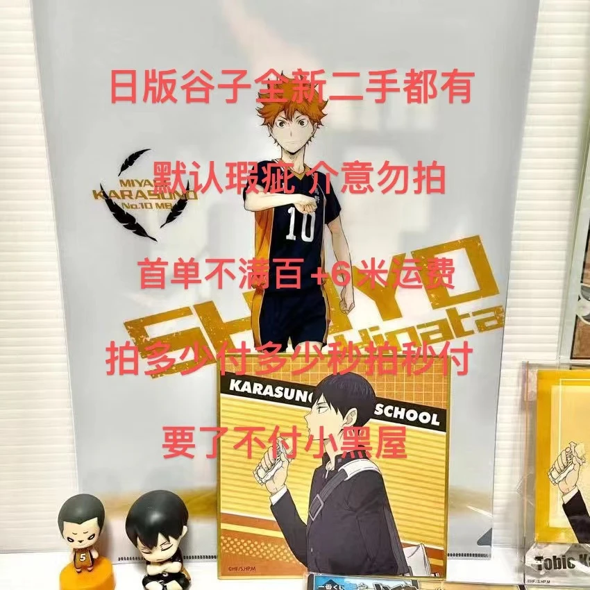 【梦工坊周边】自主下单日版谷子现货（请勿私自下单）