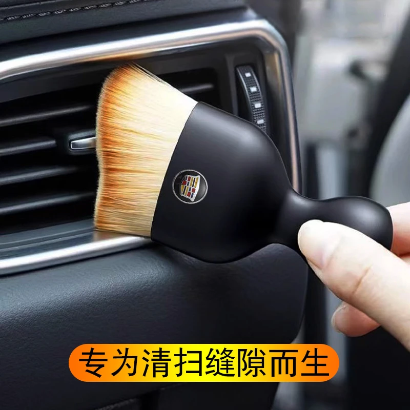 车载内饰扫灰尘软毛刷洗车工具键盘缝隙汽车除尘刷子出风口清洁刷