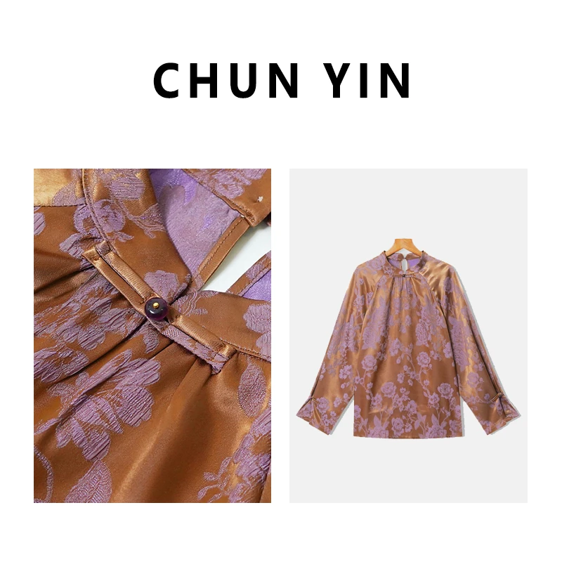 李理LELE『枫林晚』新中式国风设计师提花时尚重工气质上衣新21321