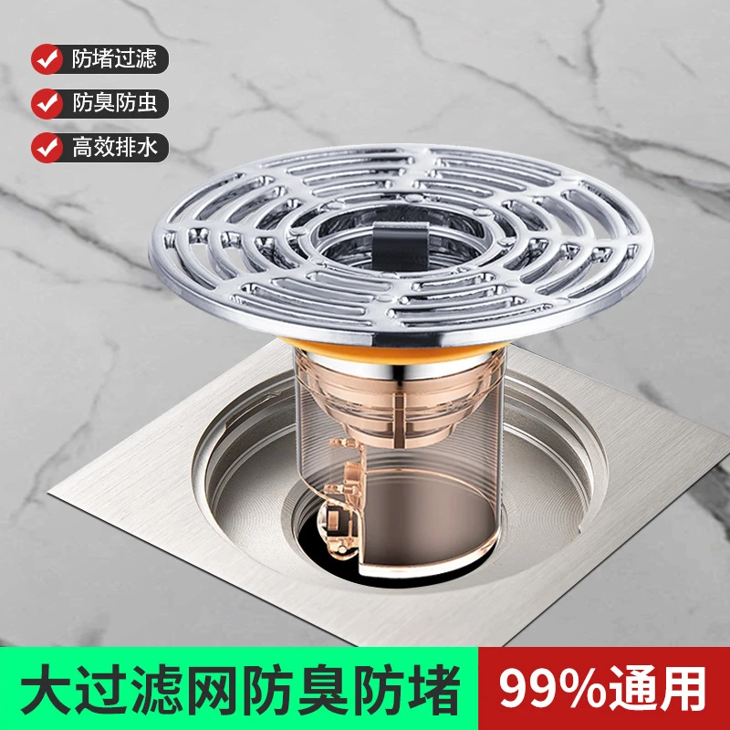 卫生间防臭地漏芯厨房下水道防虫通用大滤网过滤网浴室防堵塞