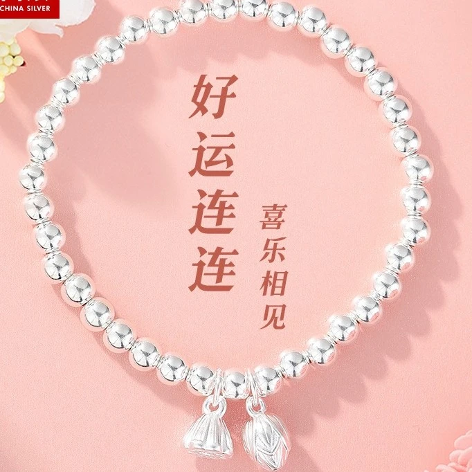 925银手链  【福利】足银手链 足银两世欢时尚手串女款气质百搭女生