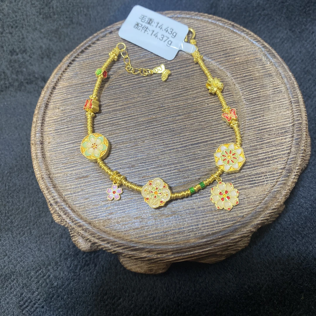 足金999  夏季爆款烧蓝太阳花手链 国潮（14.73克）女神节礼物