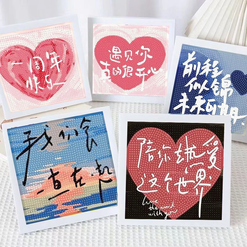 治愈系文字DIY钻石画手工粘贴满钻摆件解压客厅家居装饰画