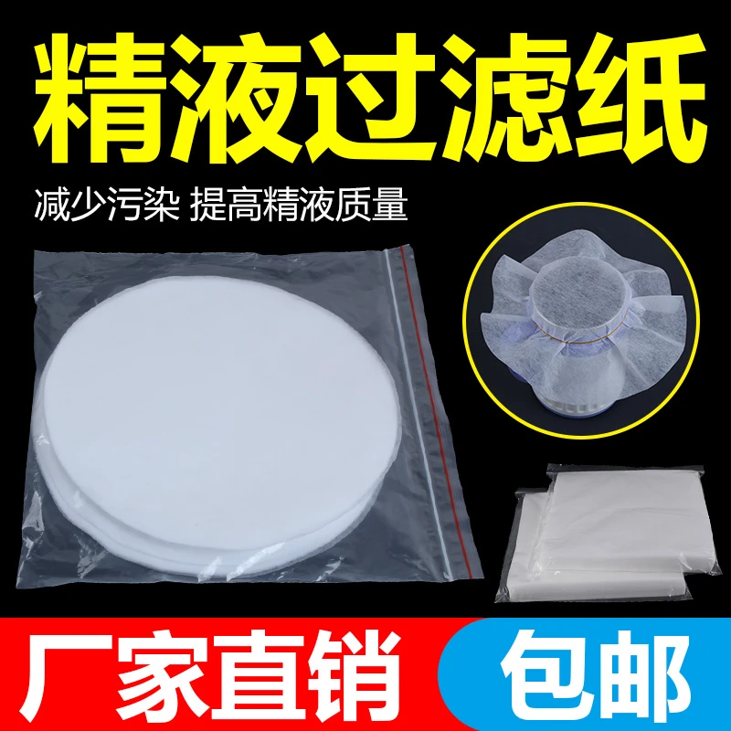 猪人工授精采精过滤纸牛羊精液兽用授精精液过滤纸公猪采精过滤纸