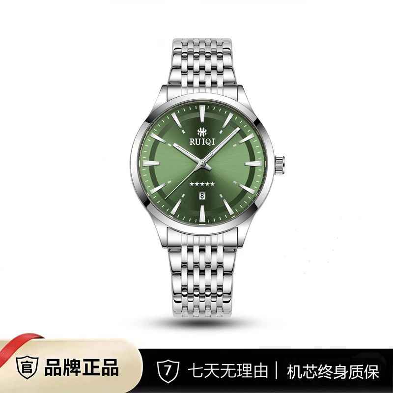 【云仓直发】瑞士品牌RUIQI五星上将系列背透自动男士腕表6616-02