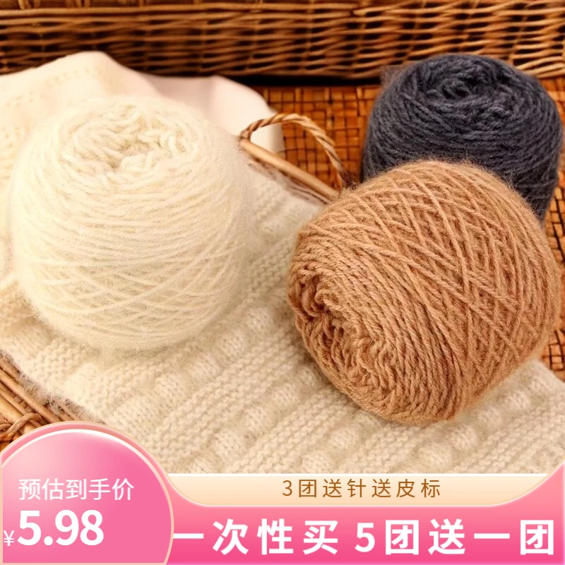 大团松鼠绒毛线团中粗松鼠纱手工编织帽子围巾宝宝毛线亮丝马海毛