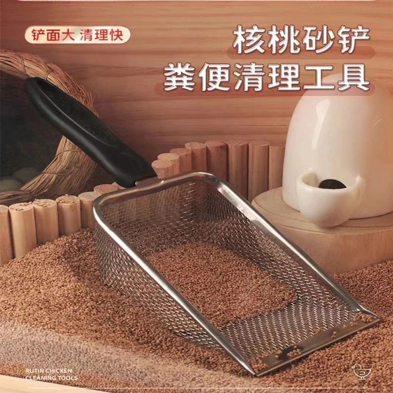 芦丁鸡核桃砂玉米砂铲屎神器清理粪便铲芦丁鸡专用工具宠物用品