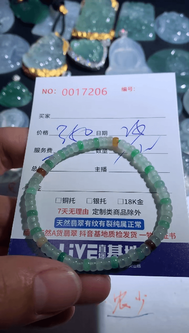 【闪购商品】翡翠颈饰未镶嵌多样性发货