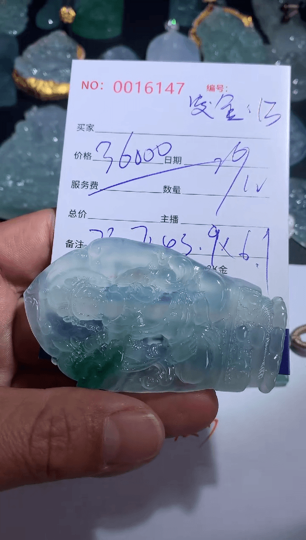 【闪购商品】翡翠颈饰未镶嵌多样性发货  尾款