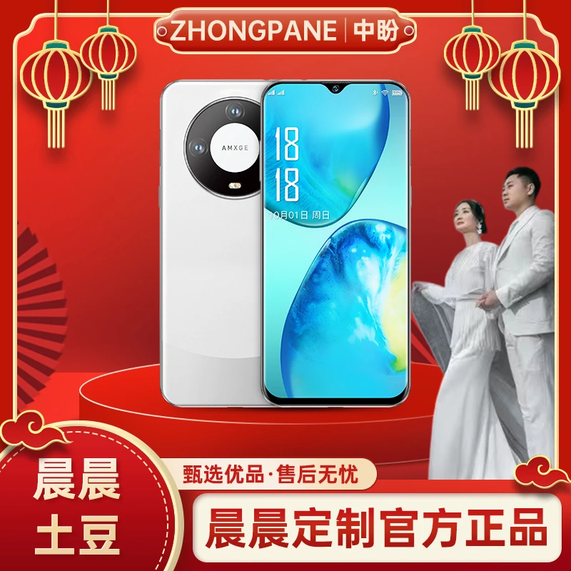 【官方正品】新款512G高端商务人脸双卡双待全网通智能手机