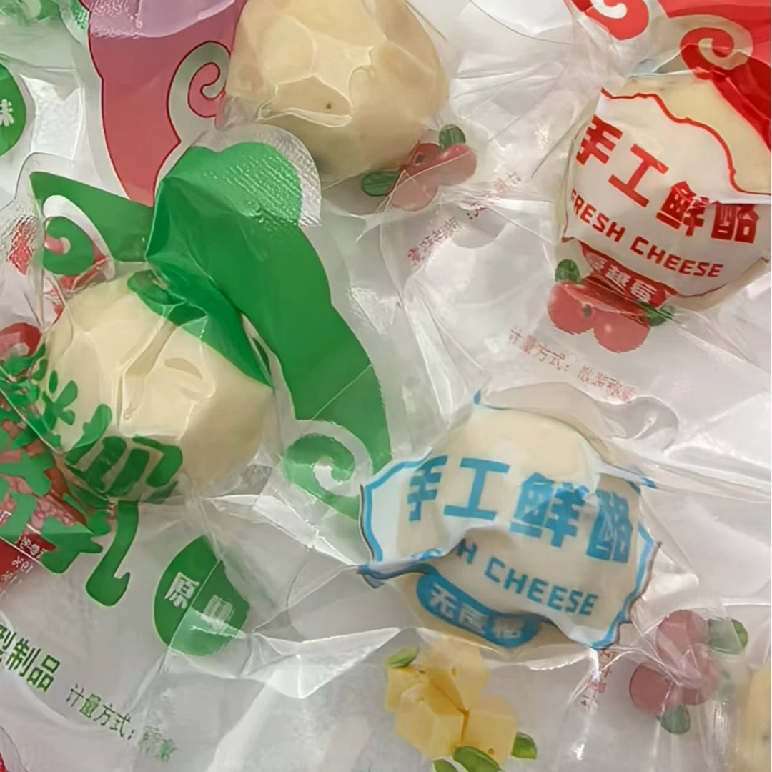 内蒙古特产休闲小零食鲜奶酪乳奶疙瘩独立包装方便携带