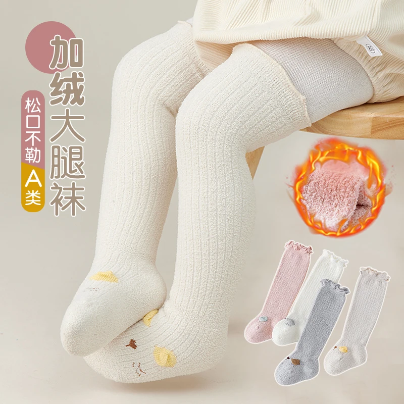 2025冬季新款长筒毛圈加厚婴儿袜子宝宝小孩新生儿中筒袜保暖加绒