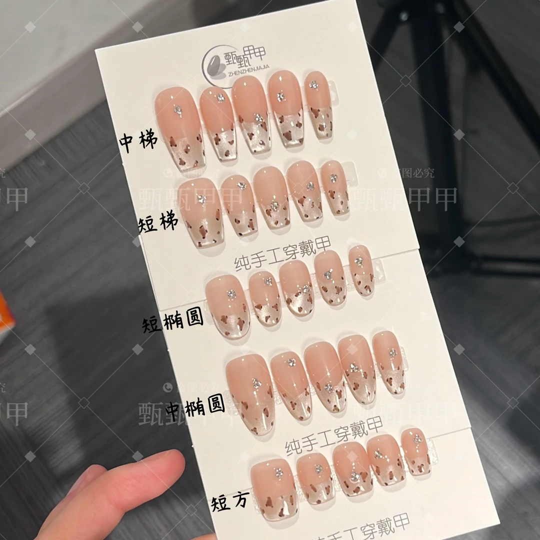 【豹纹】手工穿戴甲贴片气质轻奢猫眼美甲富家千金高级感美甲贴