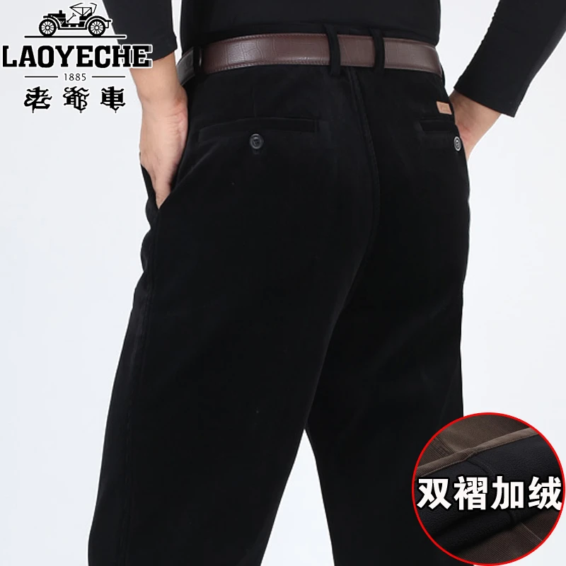 老爷车双褶休闲裤男加绒加厚冬季中老年灯芯绒男裤高腰深裆条绒裤