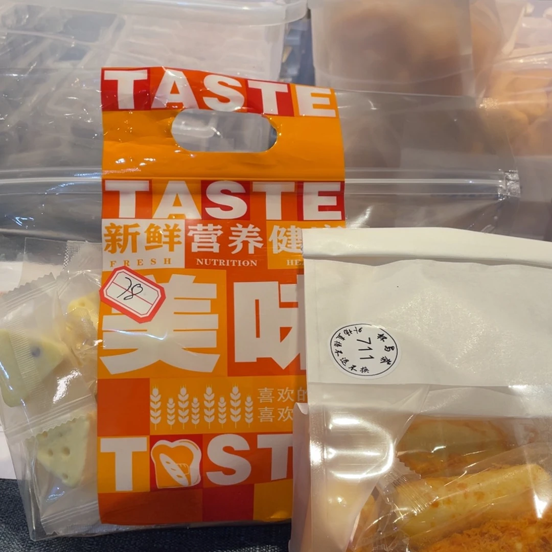 壶78和711超绝美丽两个一起哈哈哈哈哈