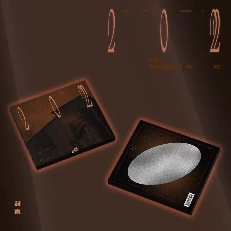 正版 曾轶可实体专辑 2022 CD唱片+歌词本华语流行歌曲车载CD碟片