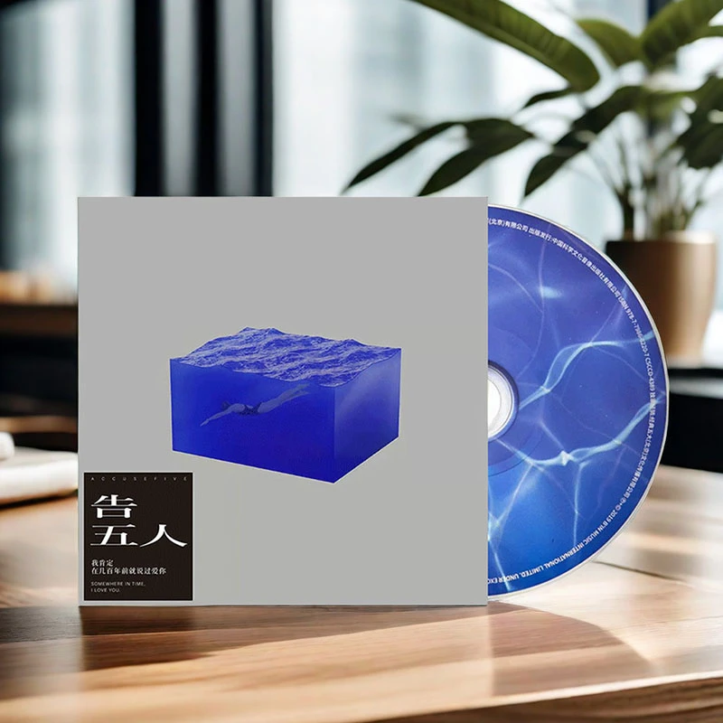正版 告五人专辑 我肯定在几百年前就说过爱你 CD唱片+歌词本
