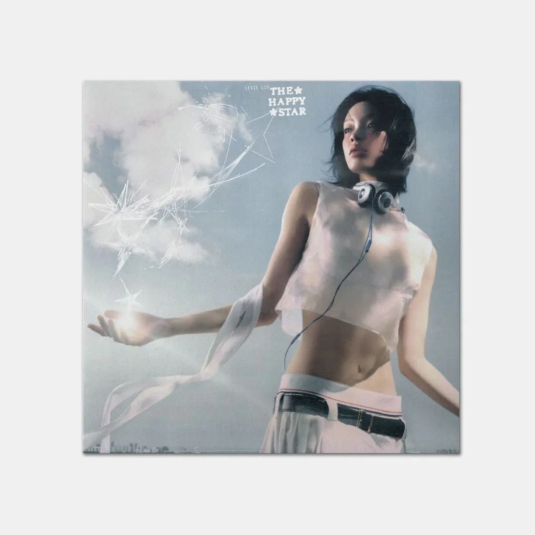 正版 刘柏辛 第三张原创专辑 幸福星 附杂志特典 CD唱片