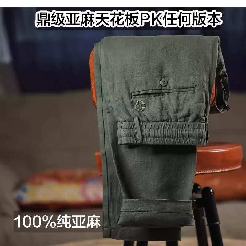 100%亚麻男士休闲裤2024新款松紧宽松直筒裤夏季薄款休闲裤棉麻裤