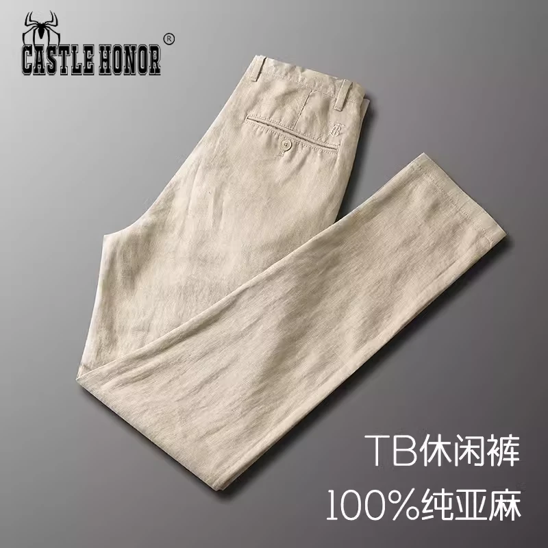 高档100%纯亚麻休闲裤夏季男裤 薄款修身直筒长裤 高品质透气男裤