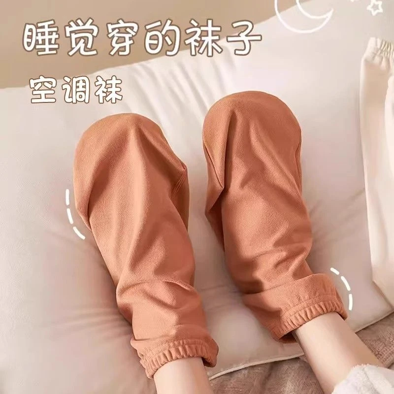 睡觉穿的袜子男女夏季空调袜宽松护脚睡眠袜套夏天居家地板保暖袜