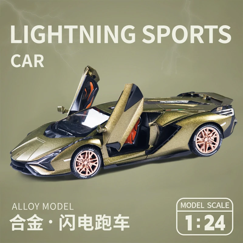 跑车合金车模仿真音效汽车摆件模型收藏盒兰博基尼1比24