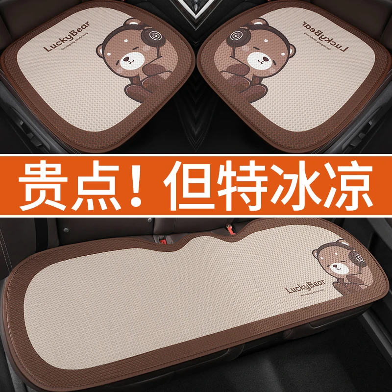 【夏季凉垫】汽车夏季凉坐垫透气货车司机久坐神器凉垫主驾驶车内