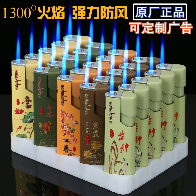 2024新款高档买卖一次性防风打火机充气正品耐用家用金属防爆批发