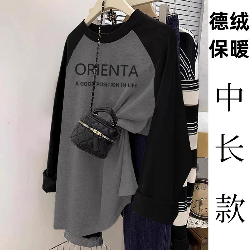 新款秋冬插肩撞色磨毛长袖t恤女中长款遮屁股宽松上衣加厚打底衫