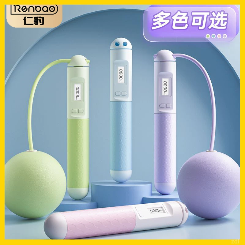 无绳无绳学生pvc跳跃跳绳减脂儿童专用专业绳子可调竞速计数暴汗