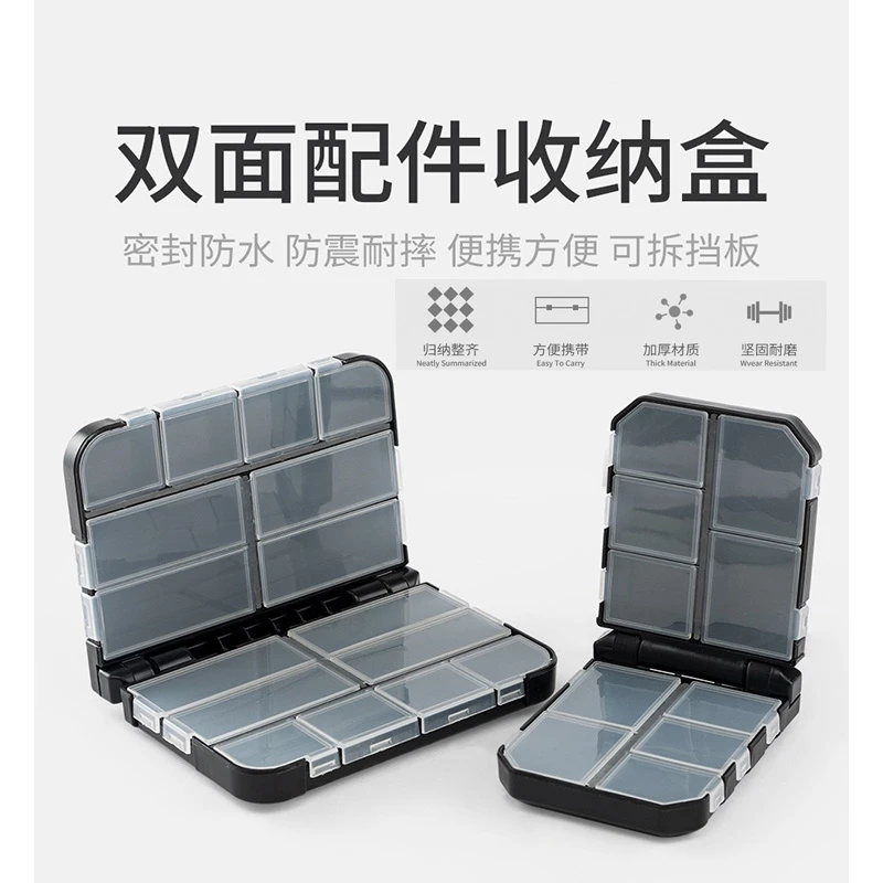 路亚微物双层折叠假饵收纳盒加厚防摔便携亮片垂钓配件路亚饵盒
