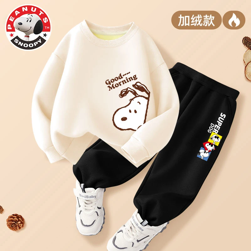 史努比男女童秋冬加绒加厚卫衣套装2023新款冬装两件套