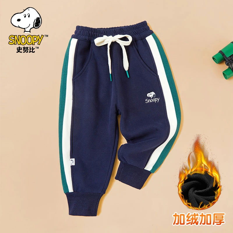 【史努比】儿童秋冬加厚休闲侧条纹百搭卫裤裤子SZZ6611