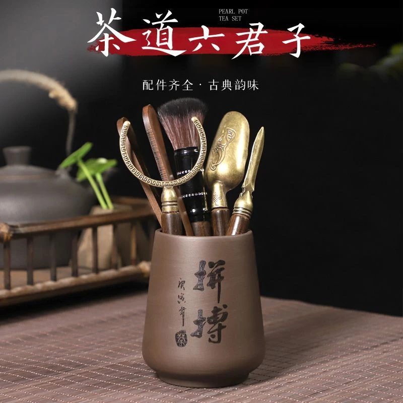 茶道六君子功夫茶具用品配件茶道套装大全泡茶工具茶刀茶夹茶刷勺
