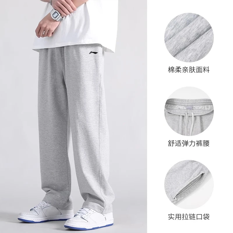 李宁运动裤男直筒裤秋季2025透气棉质长裤舒适时尚大码跑步卫裤