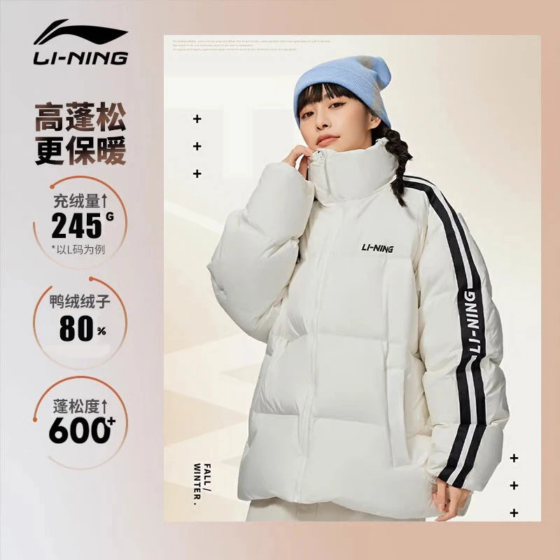李宁羽绒服男女同款冬季2025短款宽松百搭鸭绒保暖立领防风运动服