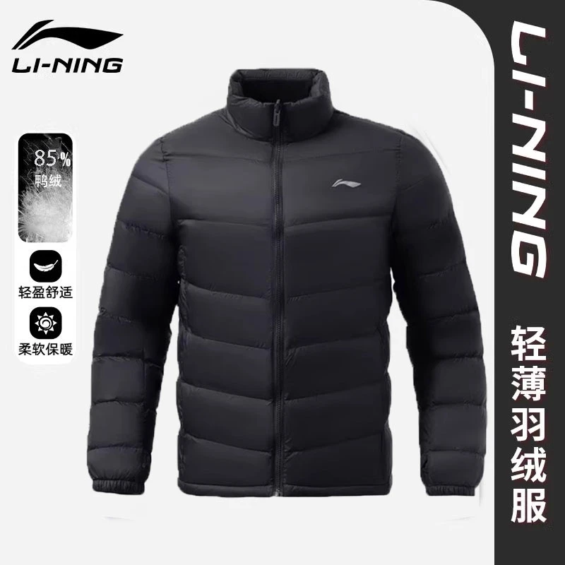 李宁羽绒服男款冬季2025极简短款保暖舒适官方正品防风运动外套