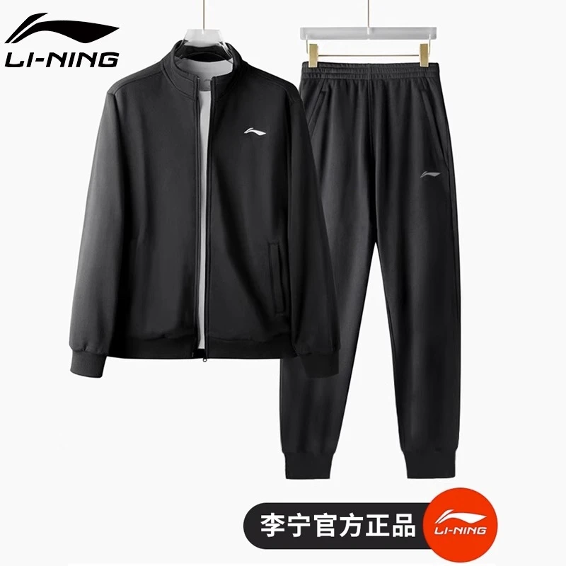 李宁运动套装男时尚春季拉链立领开衫休闲健身跑步2025运动服套装